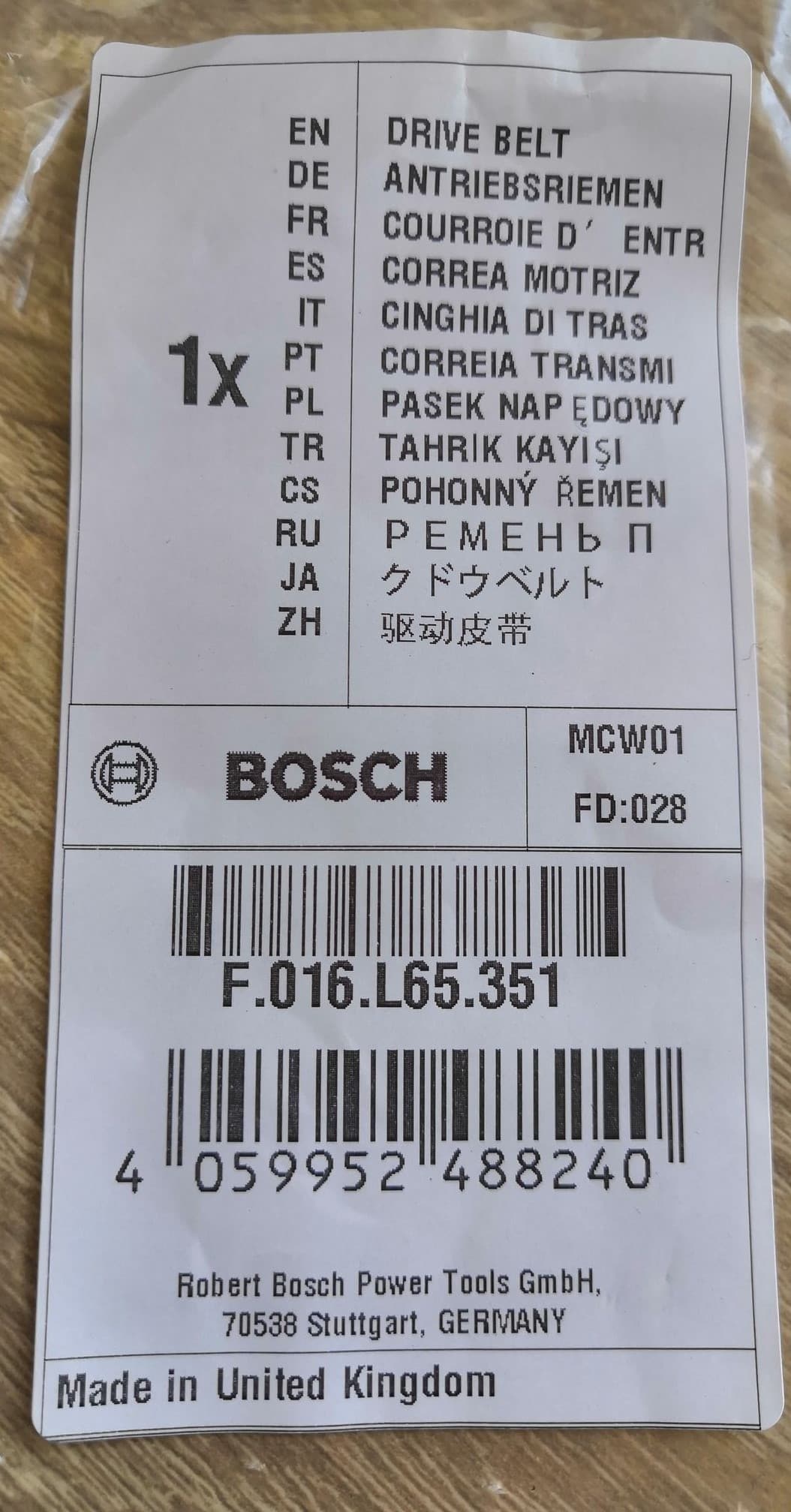 Bosch fűnyíró hajtószíj 21mm - Image 2
