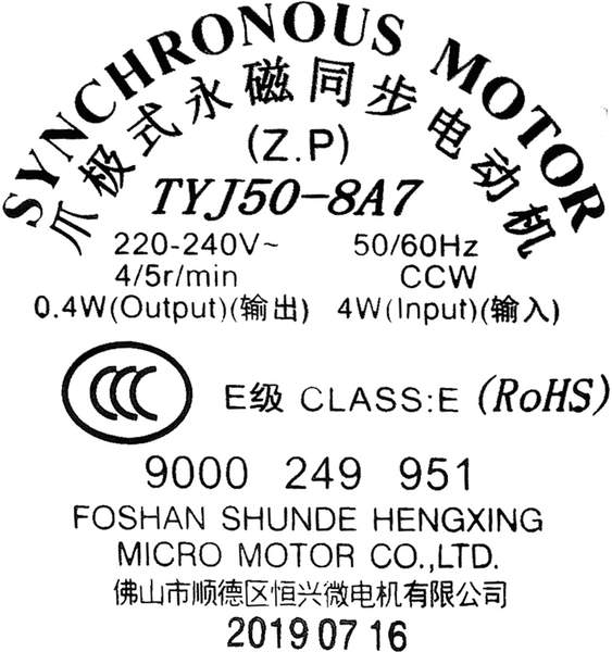 Mosogatógép vízváltó szelep (két labirint tartályos géphez) - Image 3